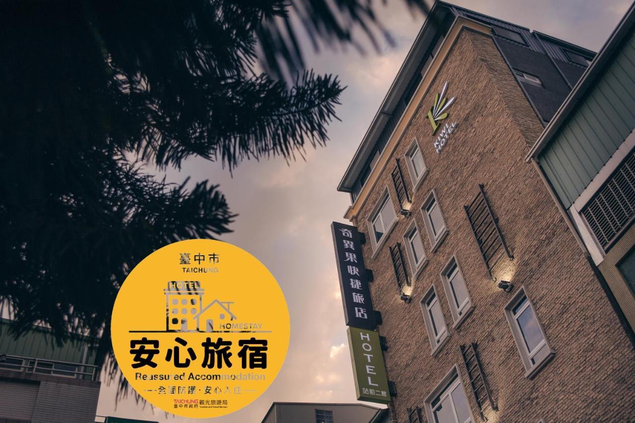 Kiwi Express Hotel-Taichung Station II Exterior foto